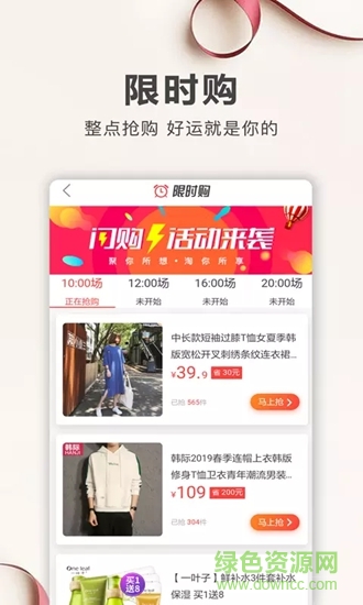 熊貓精選app