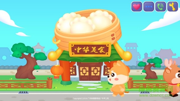 中华美食制作游戏 v1.6 安卓版2