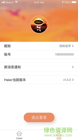 塔塔家視覺(jué)版app