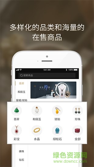 轻物app下载