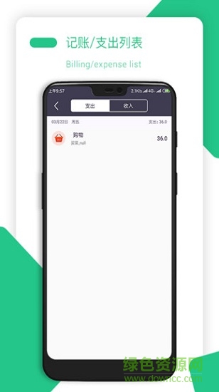 金顺纳指宝app下载