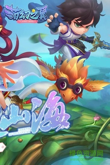 萌幻之翼變態(tài)版公益服 v1.8.2 安卓版 0