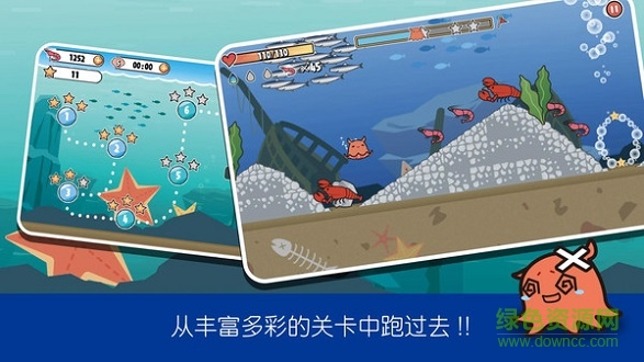 萌噠噠章魚大冒險 v1.0.0 安卓版 0