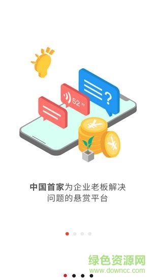 北京青创办好 v1.2.0 安卓版0