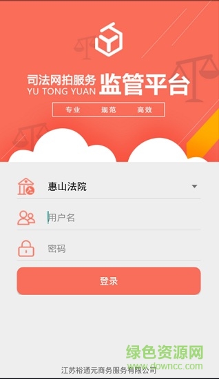 立易拍 v1.0.5 安卓版 0
