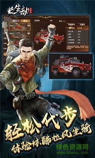 長生劫守墓人bt變態(tài)版 v1.0.0 安卓版 0