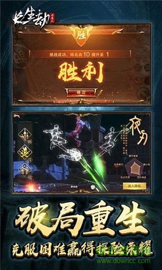 長生劫守墓人bt變態(tài)版 v1.0.0 安卓版 2