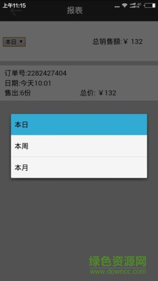 懶人管家軟件 v1.0.28 安卓版 2