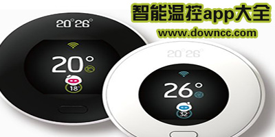 智能温控app下载-手机温控软件-壁挂炉温控器控制app