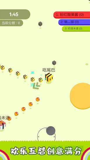 割尾巴大作戰(zhàn) v1.0.3 安卓版 3