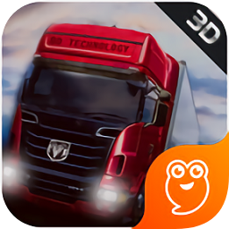 模拟山地货车运输游戏下载