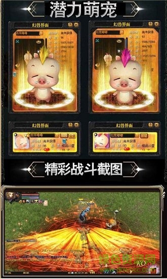 魔獄復刻版 v1.0 安卓bt版 1