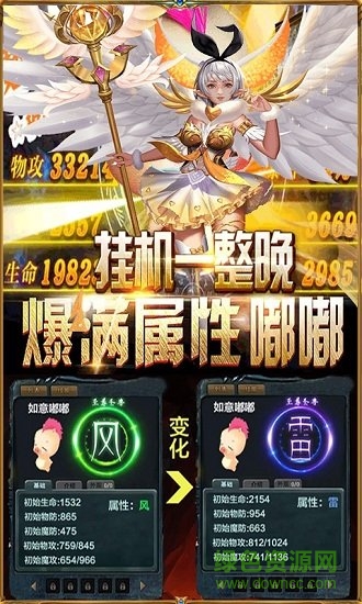 魔獄復刻版 v1.0 安卓bt版 2