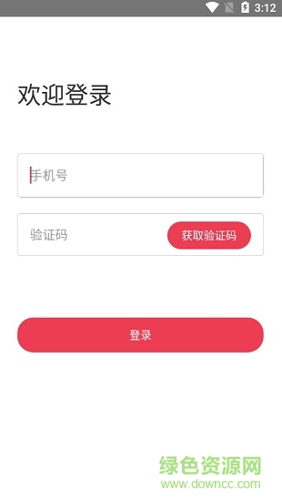 云鶴家app