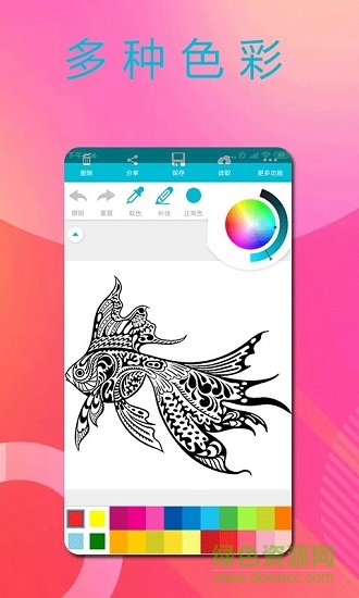 彩色幻想app下载