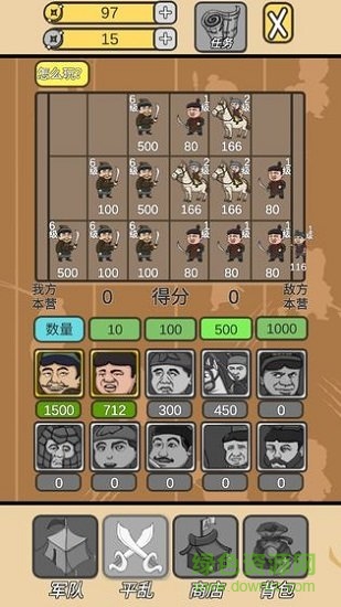 皇上您這是喜脈啊 v1.1.0 安卓版 1