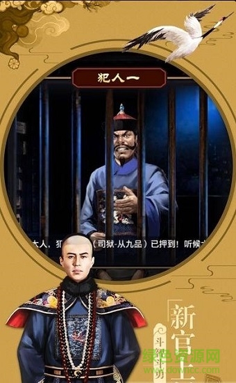 穿越清朝当皇帝 v1.0 安卓最新版1