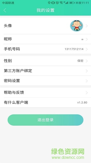 有什么 v0.0.10 安卓版 2