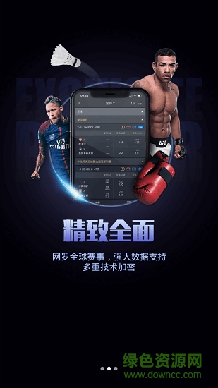 bob体育app v1.2 安卓版1
