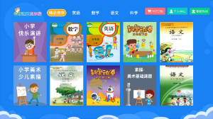 小学同步五年级 v3.6.9 安卓版3