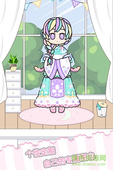 童话小公主时尚换装达人 v1.0.0 安卓版2