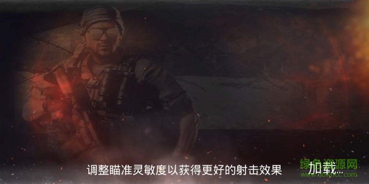 任务反击修改版 v1.3 安卓版0