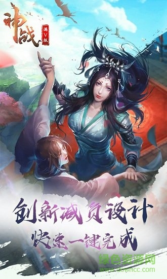 神戰(zhàn)bt滿v版 v1.0.0 安卓版 0