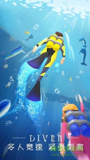潜水大作战游戏 v1.0 安卓版3