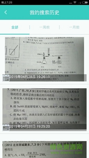 一拍解題3