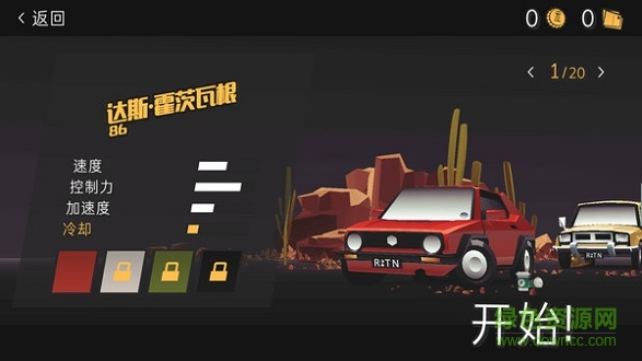 驾车远行中文版 v0.9.13 安卓版3
