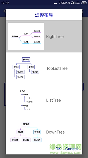 簡(jiǎn)約思維 v3.8.6 安卓版 1