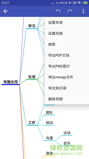 簡(jiǎn)約思維app下載