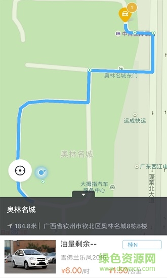 驭见出行app