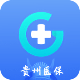 贵州医保基层服务平台
