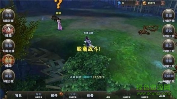 狂斬伏魔2 v2.2.1 安卓版 2