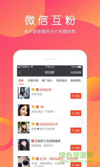 小猪导航app v6.0.5 官方安卓版3