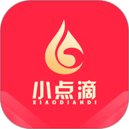 小点滴app