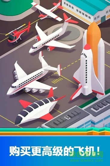 空閑機(jī)場(chǎng)大亨無(wú)限金幣修改版(Idle Airport Tycoon) v1.1 安卓版 2