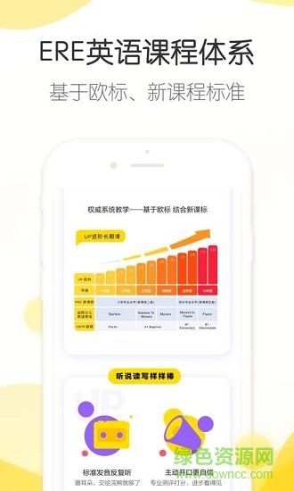 浣熊学堂app最新版 v2.9.4  官方安卓版0