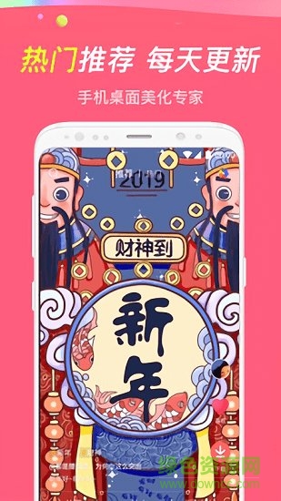 哈屏動態(tài)壁紙 v1.1.1 安卓版 0