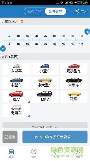 時時易選車0