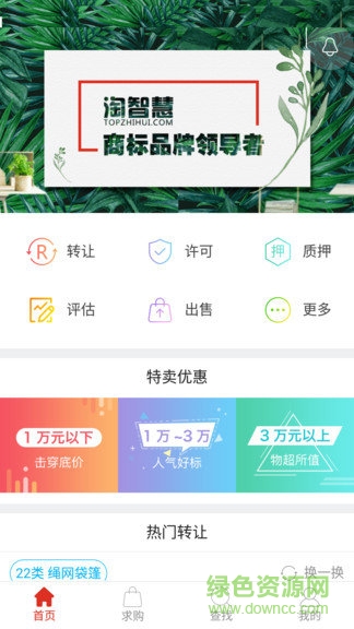 淘智慧app v1.2.1 安卓最新版 0