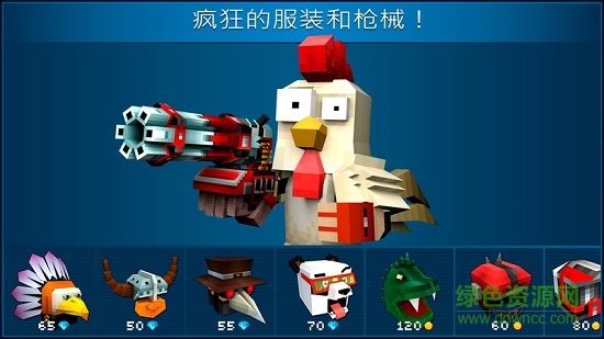 疯狂的枪战最新中文版 v1.9.7 安卓无限钻石版1