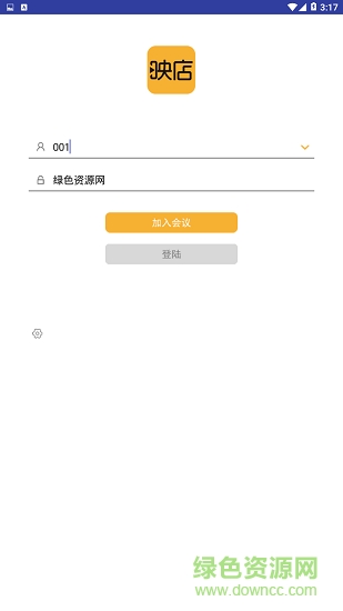 映店互動(dòng) v1.0 安卓版 0