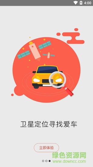 優(yōu)達控車系統(tǒng)1