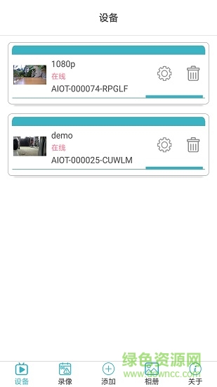 开心看mate监控器app ios版 v2.7.0 iphone版2