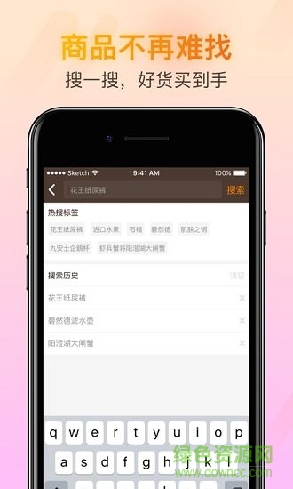 淘貓美購app v1.0.8 安卓最新版 0