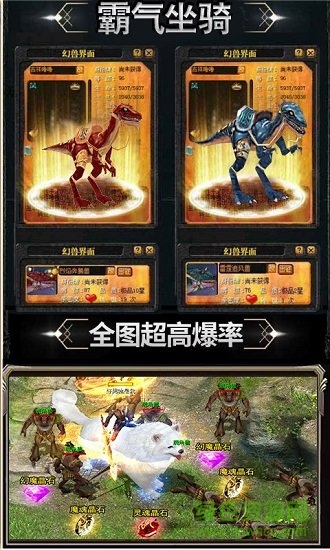 嘟嘟魔域 v1.1.7 安卓版 0