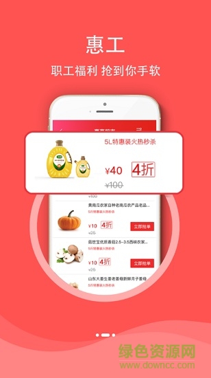 知工天津市总工会app v1.4.7 官方免费安卓版3