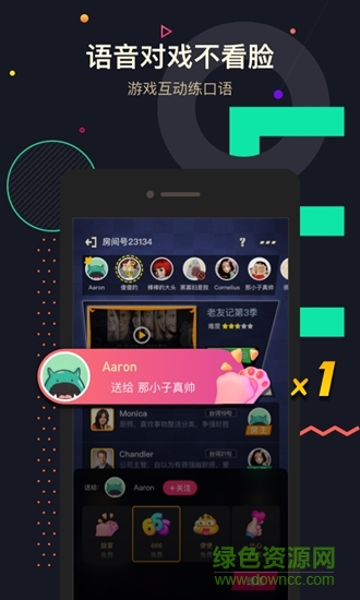 交流電(英語學(xué)習(xí)) v1.6.6 安卓版 0